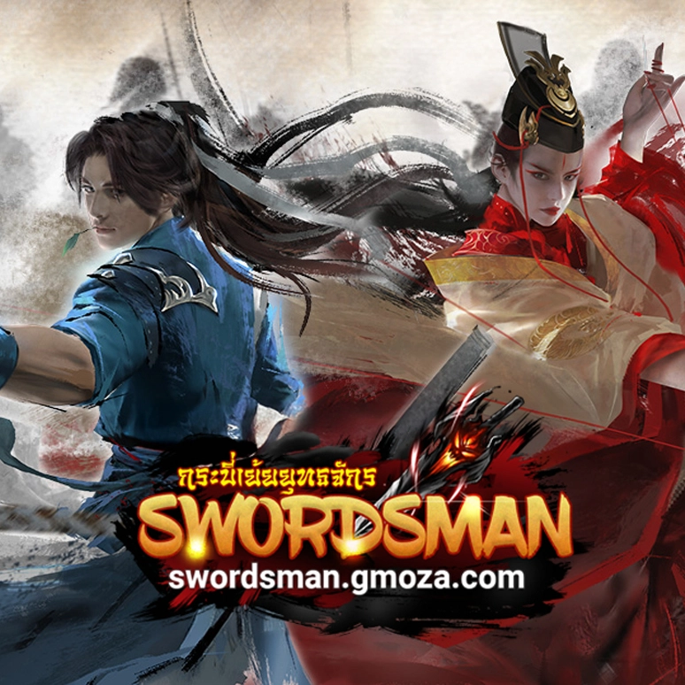 Swordsman Online